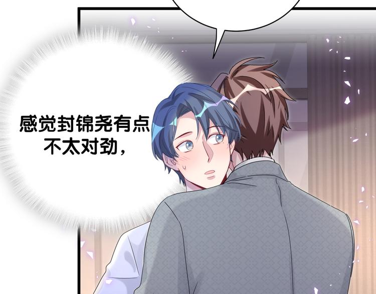 第137话 愿意试试吗？8