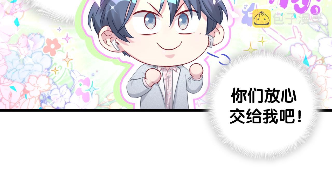第183话 家里的顶梁柱33