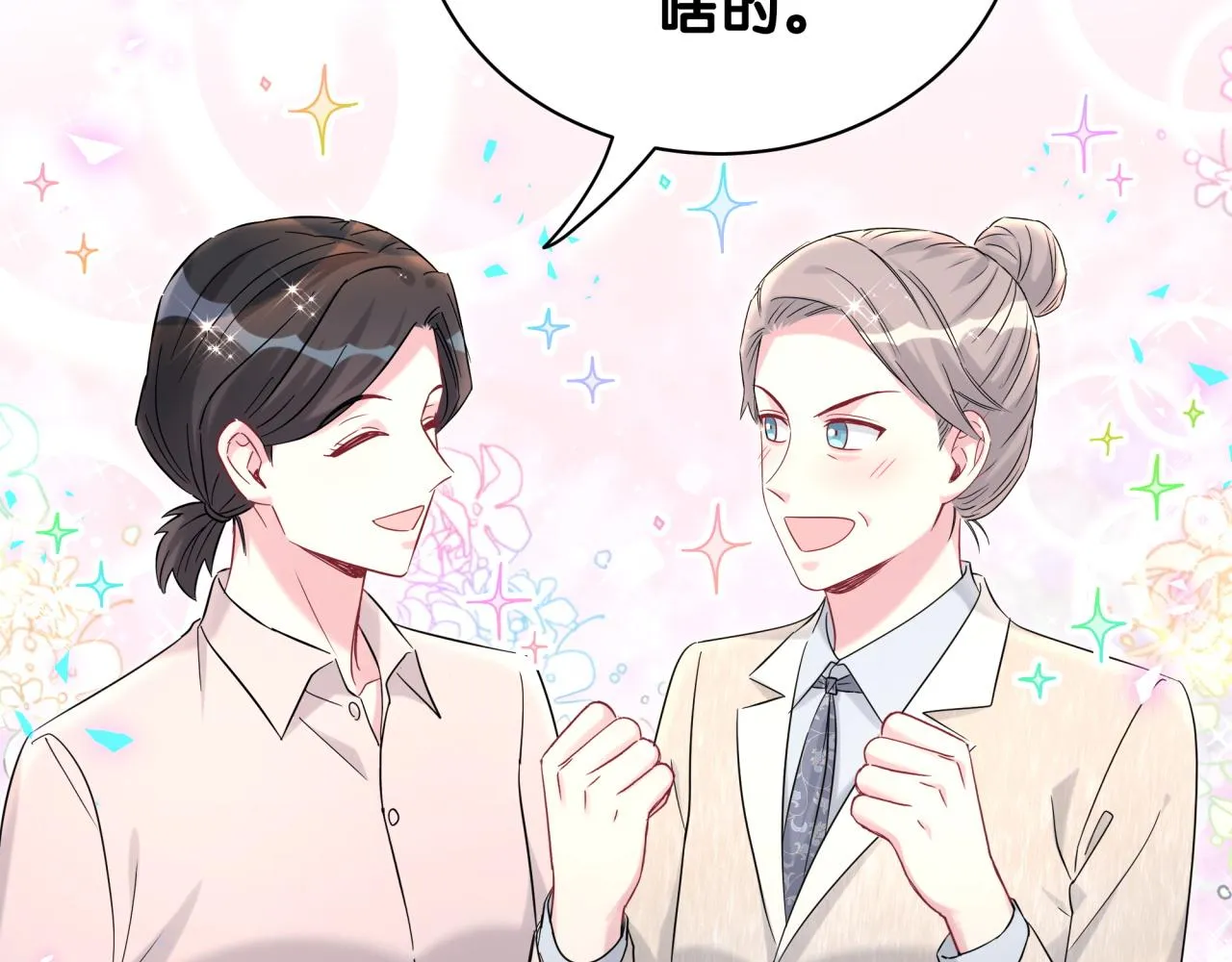 第238话 有没有兴趣加入？47