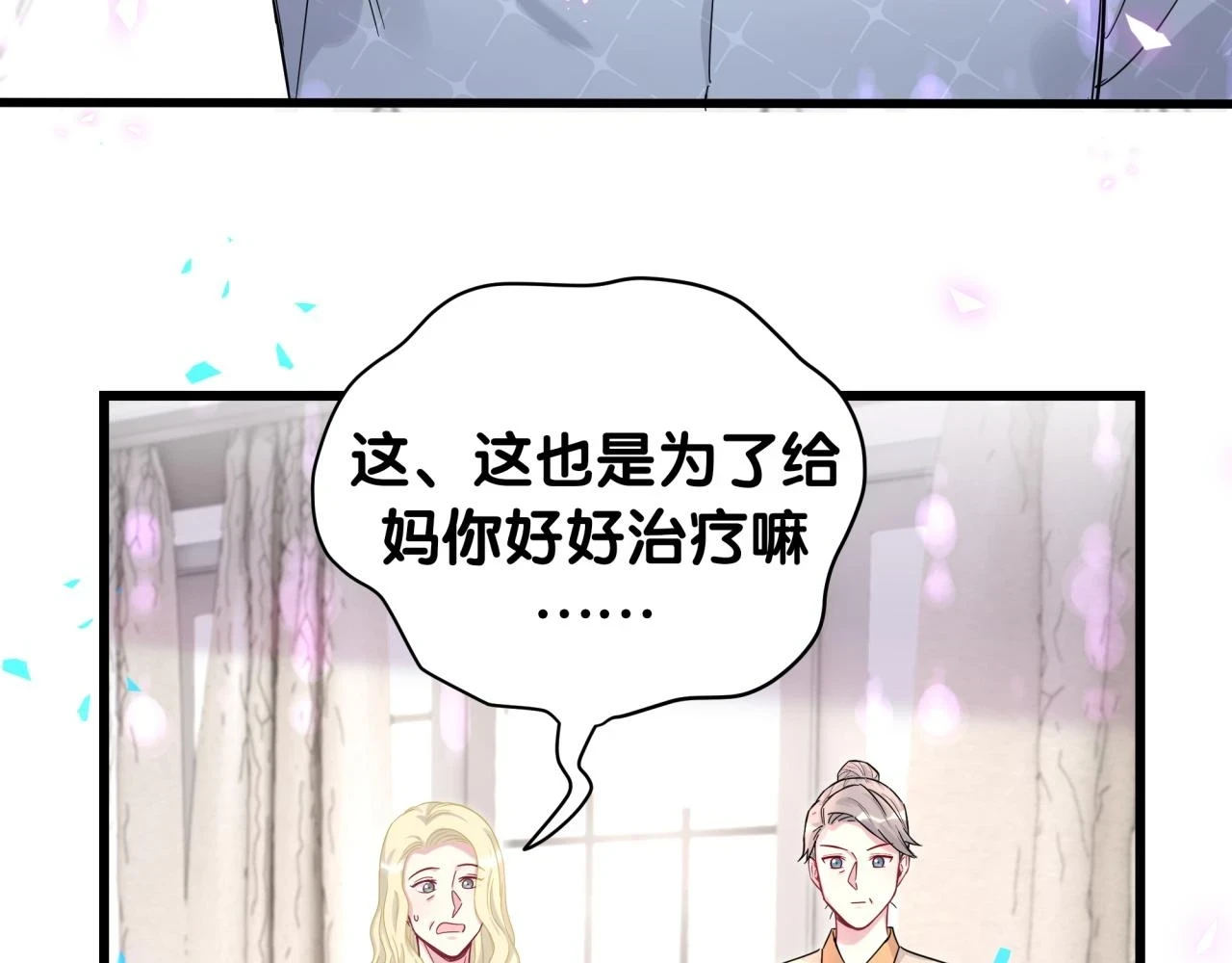 第221话 痛苦115