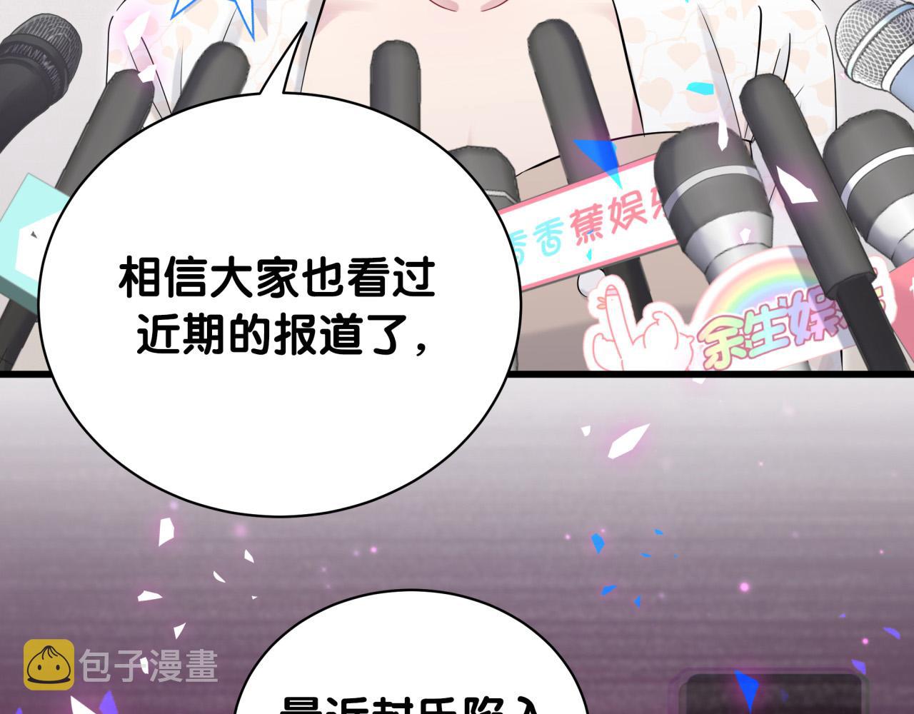 第188话 呸！垃圾封氏！11