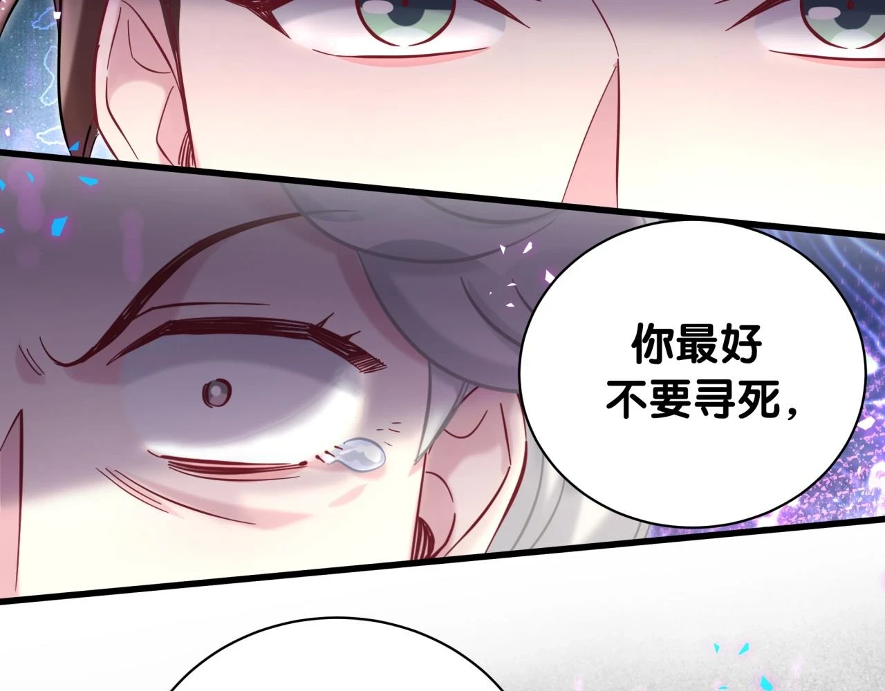 第222话 最后一次见她111