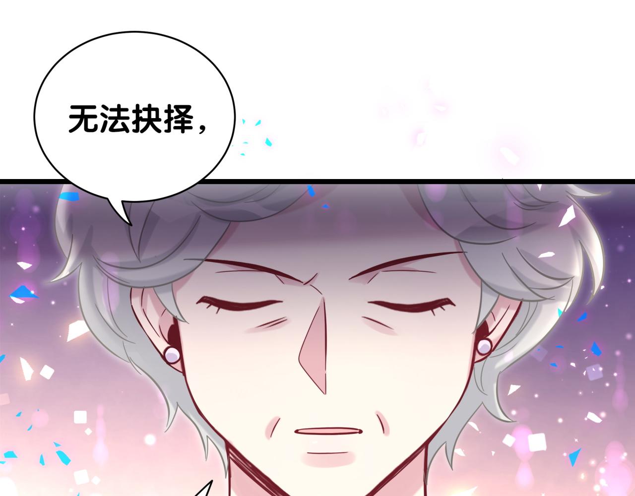 第177话 真正的过去61