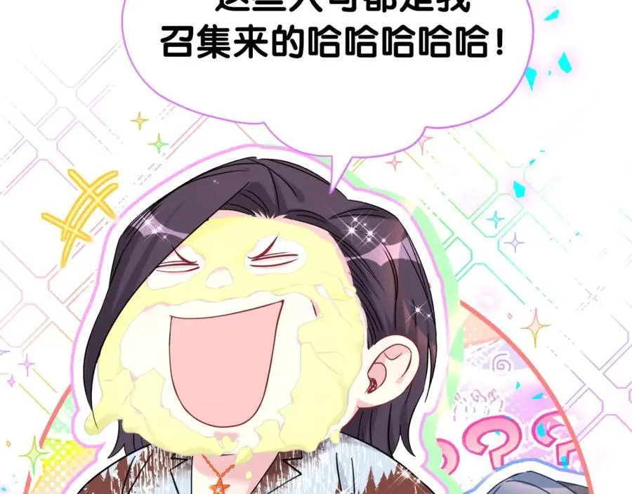 第268话 真是大手笔42