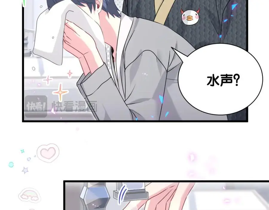 第253话 孩子们会不会害怕？63