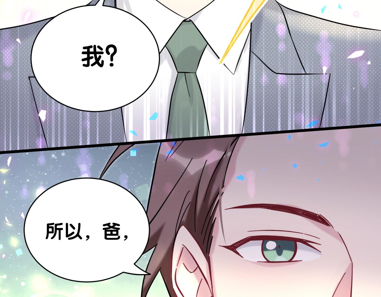 第216话 条件相反126