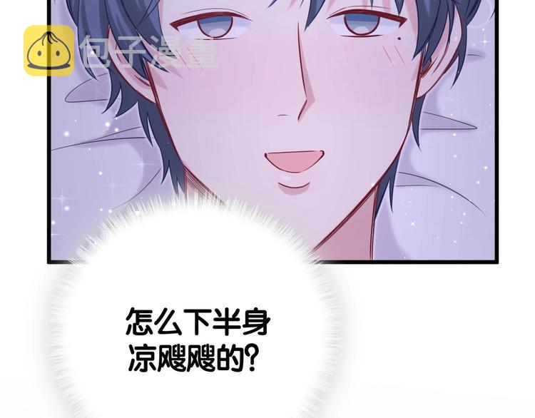 第54话 黄金马桶~132