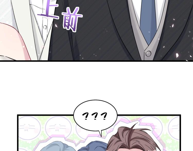 第72话 见父母？54