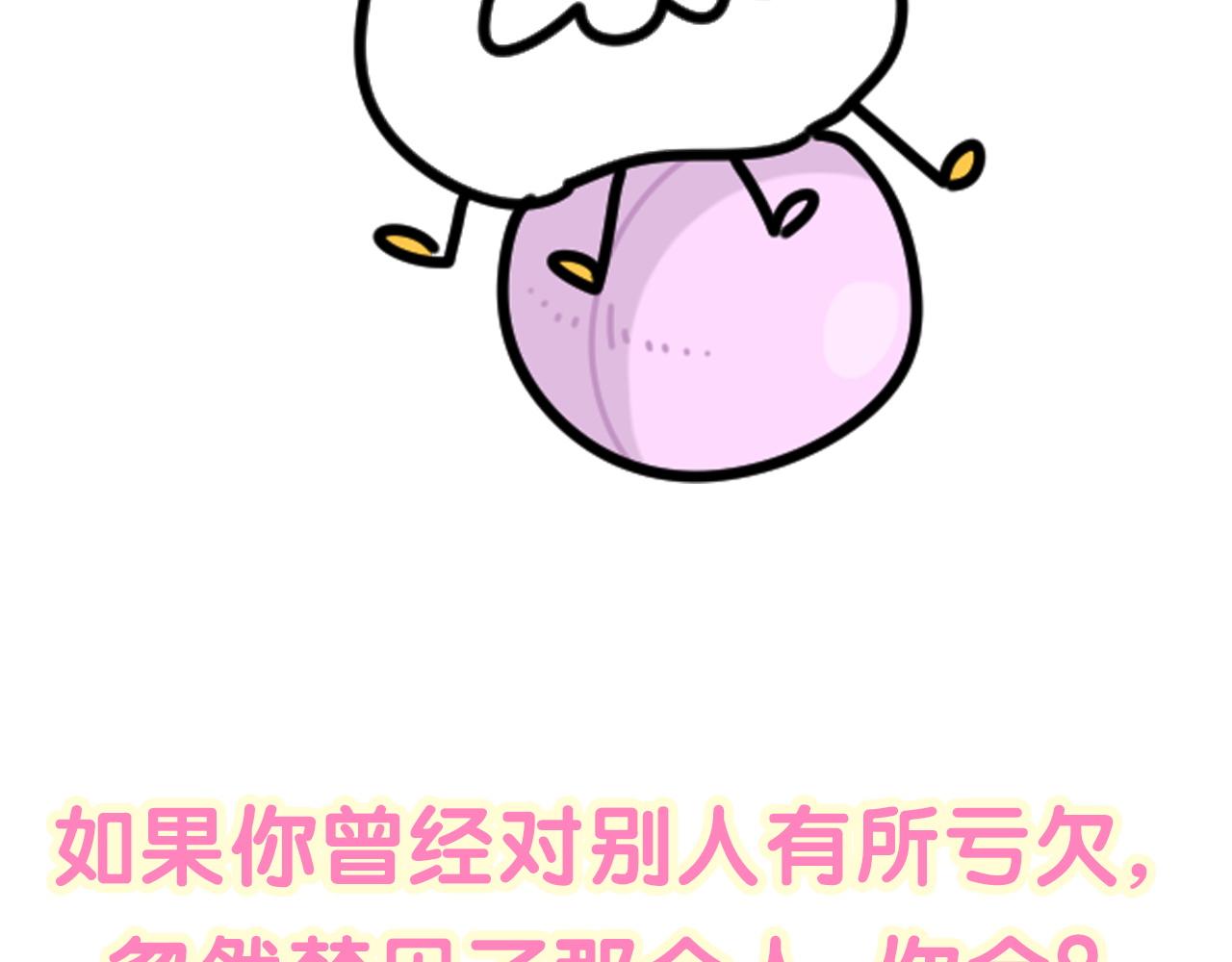 第217话 噩梦开始162