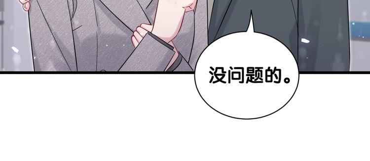 第111话 曾爷爷突然造访14