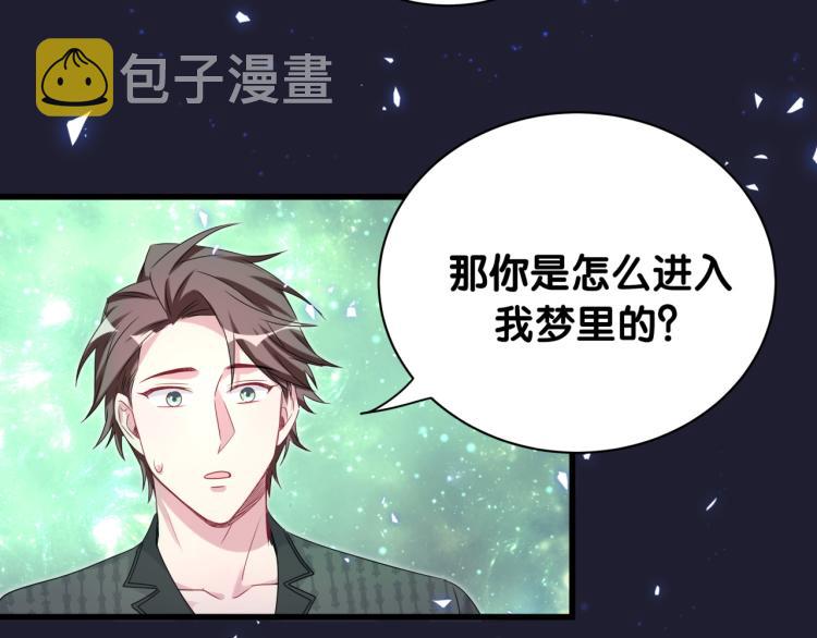 第160话 轶轶我们来啦~44