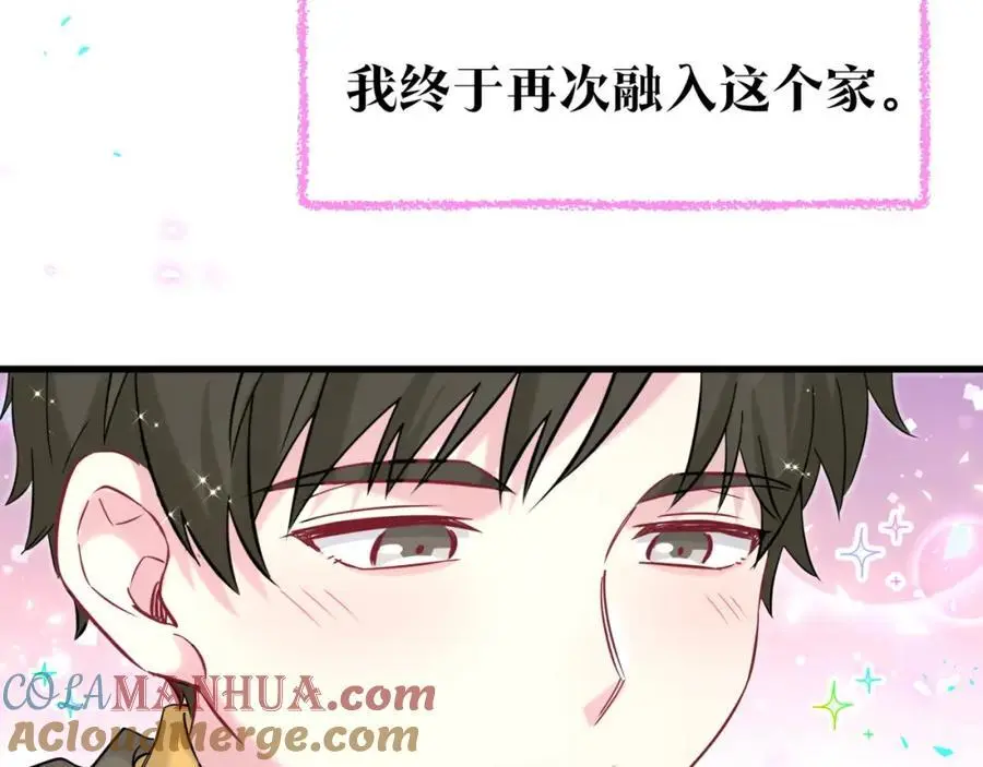 番外 弟弟64