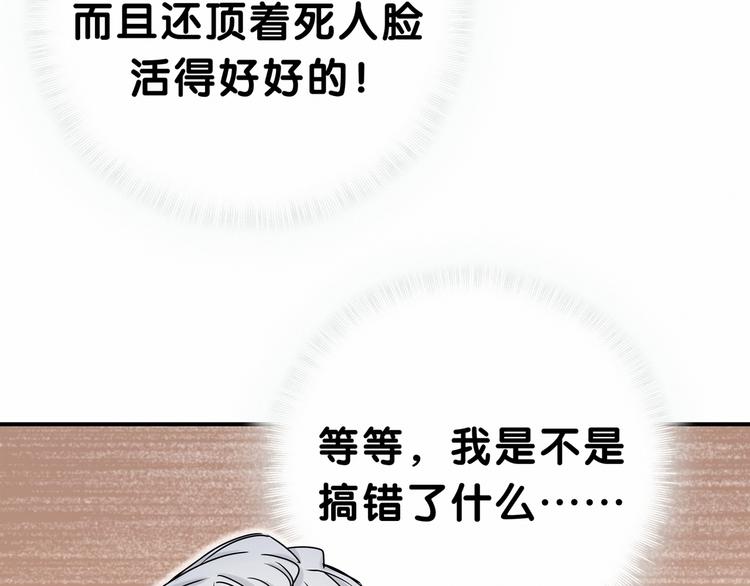 第27话 登门拜访咯~68