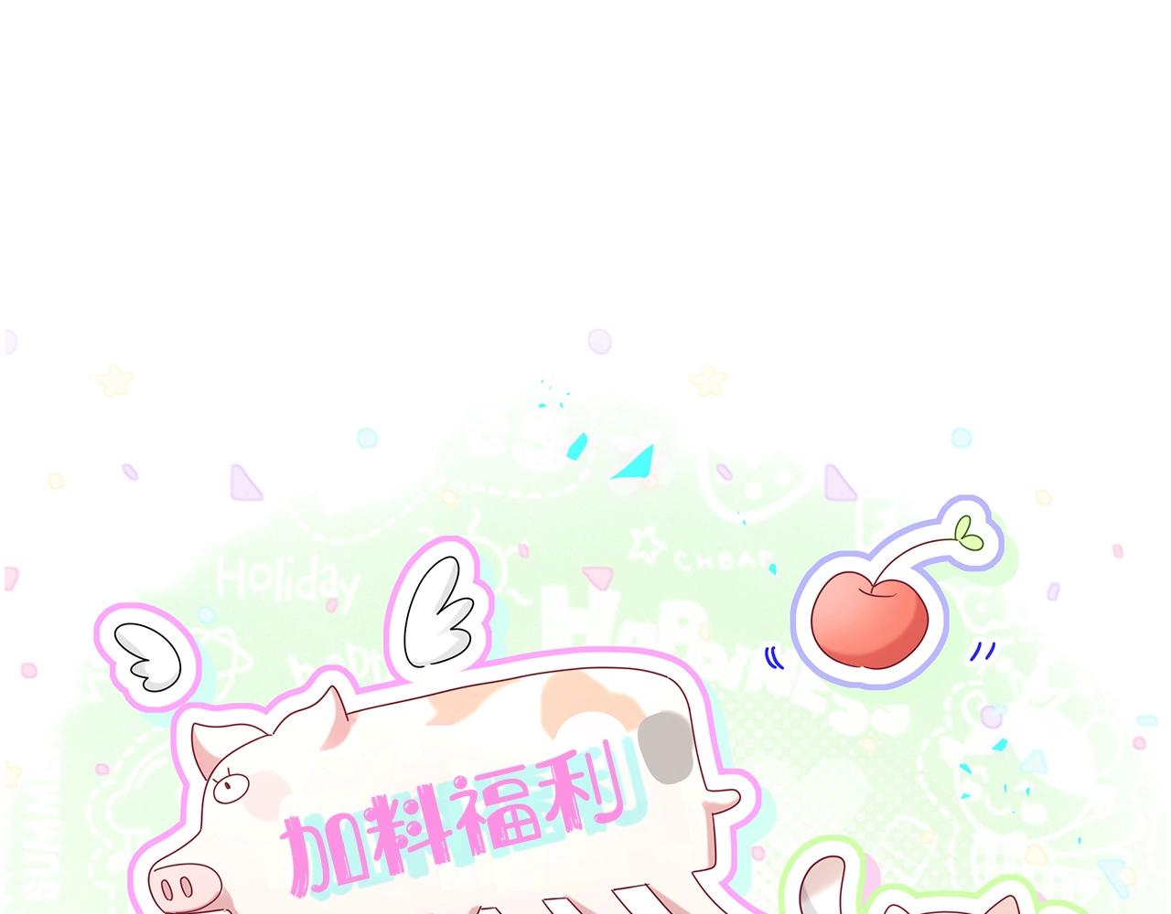 第169话 小宝贝~乖大头~136