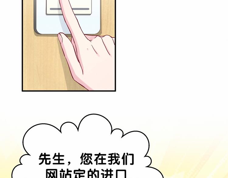 第16话 其实在偷偷关注！63