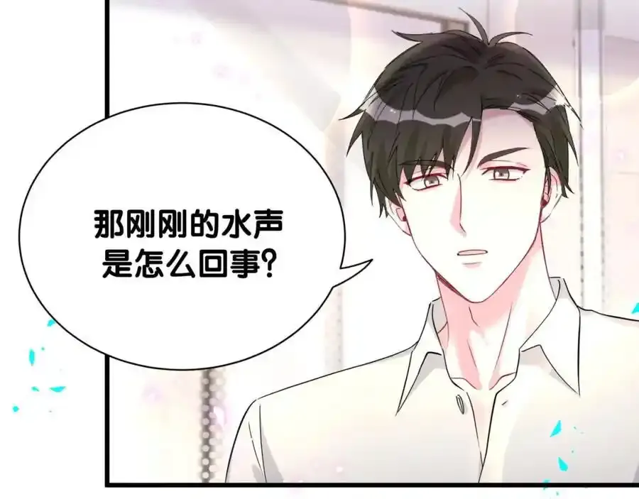 第263话 你你你怎么进来的！？66