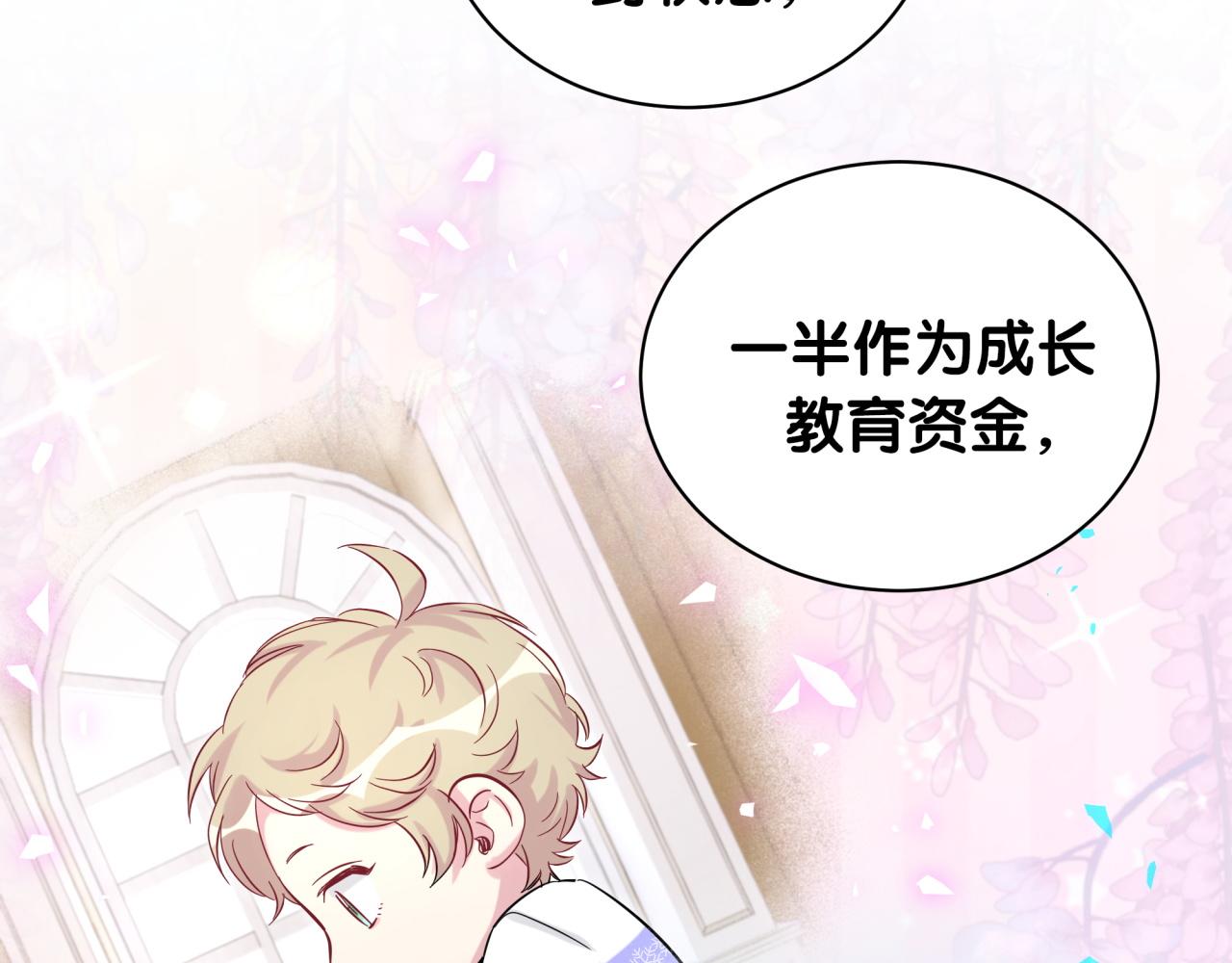 第185话 是我亲手推开了他93