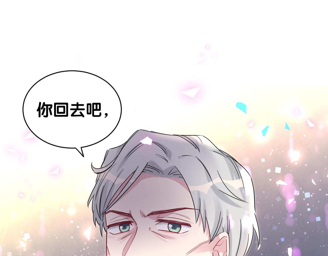 第188话 呸！垃圾封氏！87