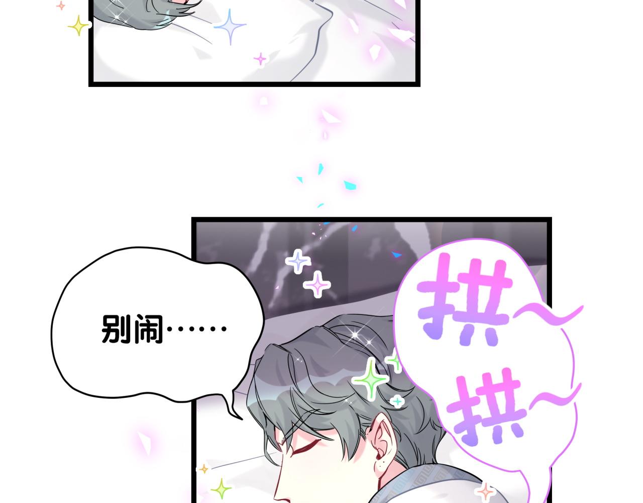 番外 肯定发生了50