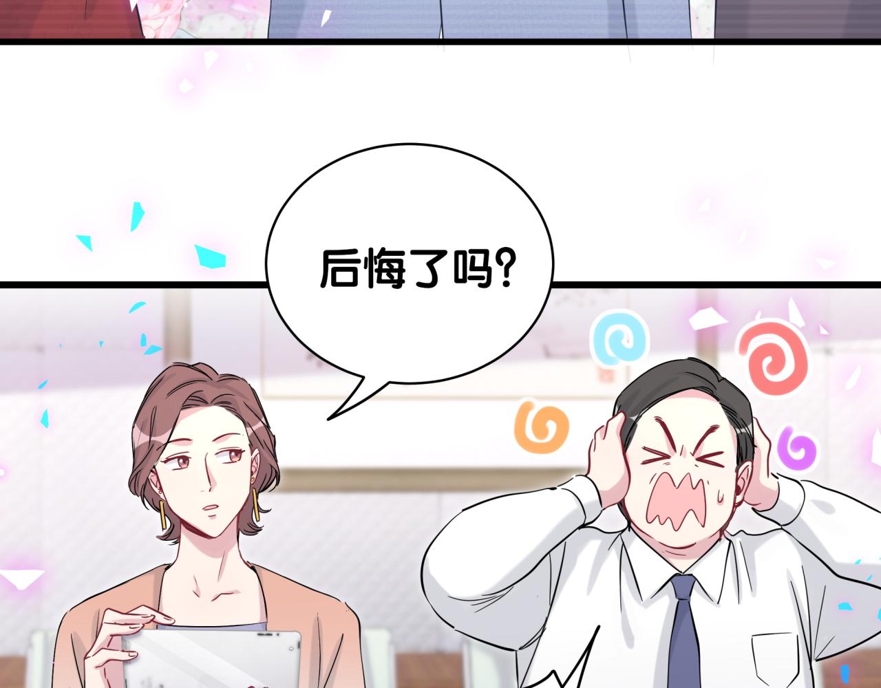 第173话 轶云 Ⅻ51