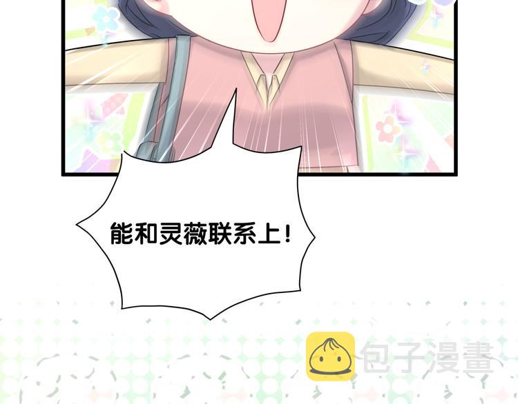 第95话 伯父伯母你们好108