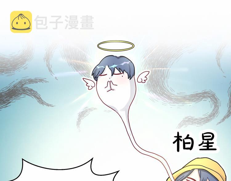 第15话 要当凤凰了！？91