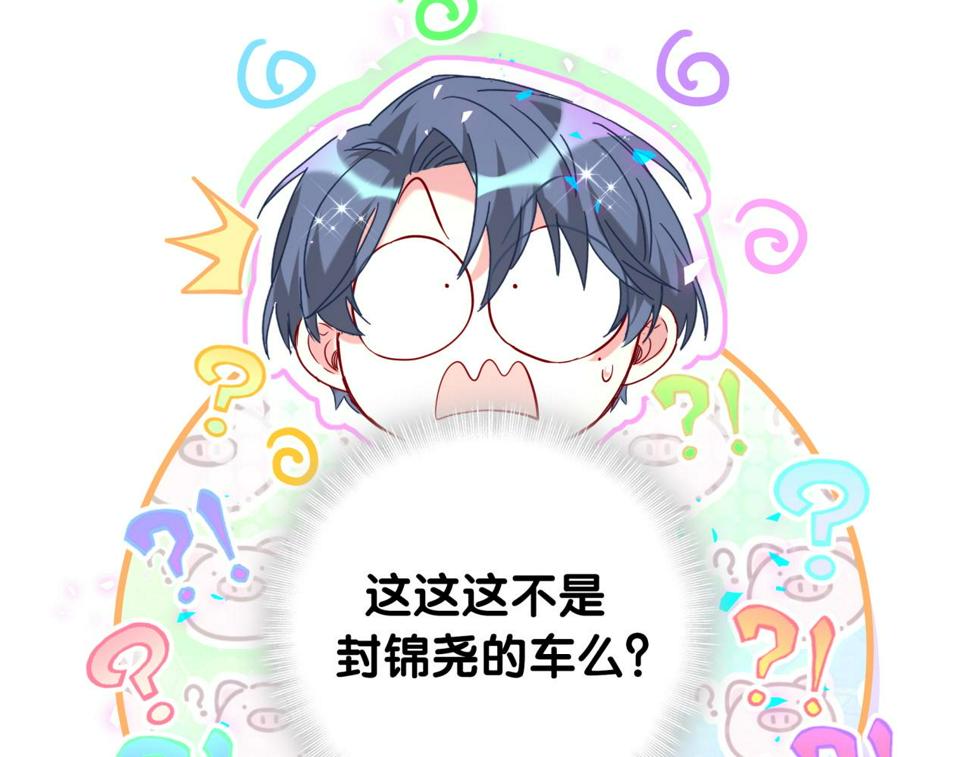 第225话 他俩为什么搅在一起47