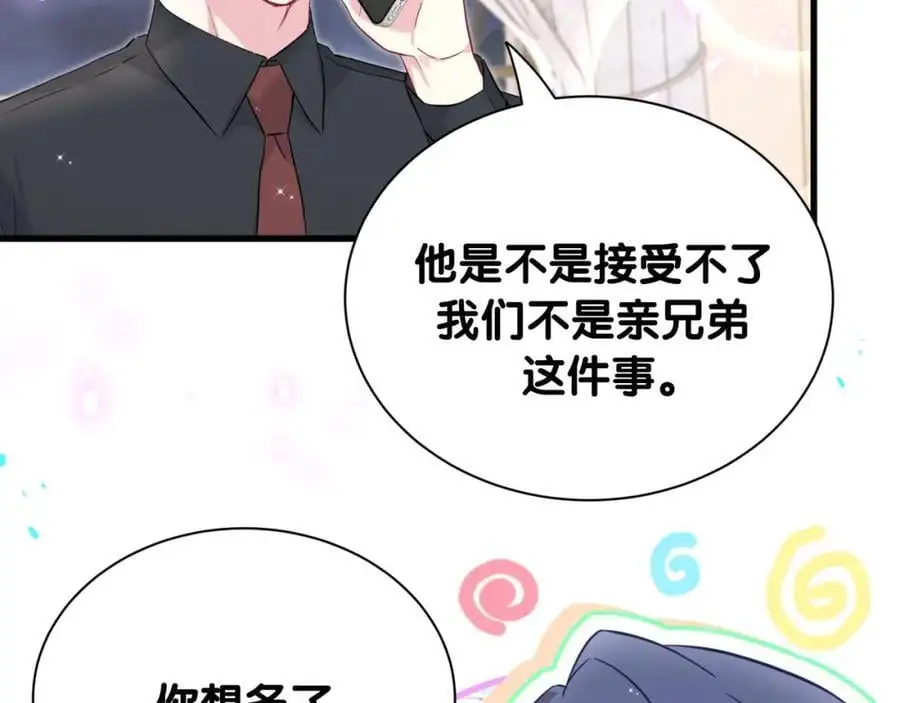 第259话 他早就知道了115