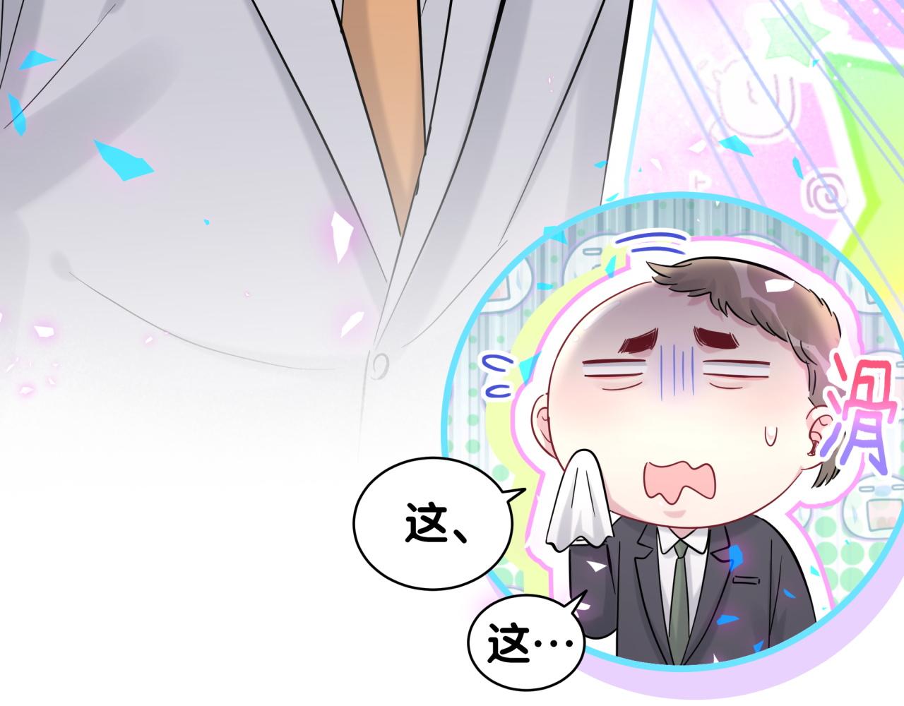 第166话 用抢的吧！120