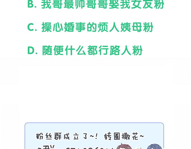 第83话 大家好，我是轶云。112