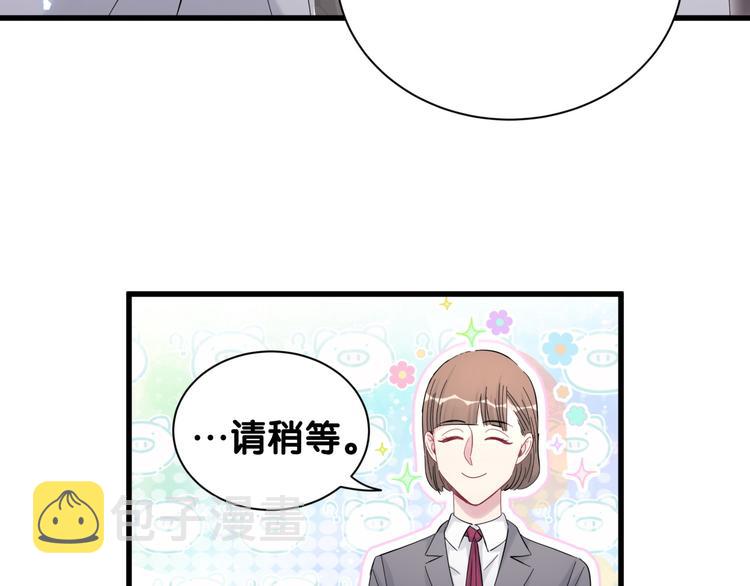 第112话 肉肉摸到了127