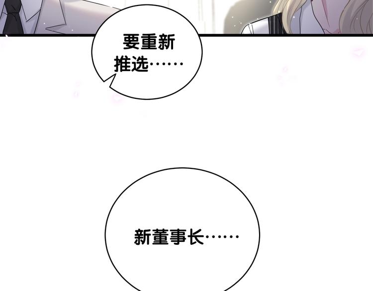 第102话 正面出击24