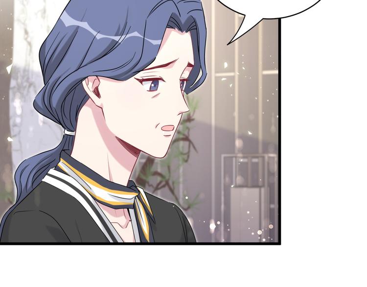 第103话 爸妈？谁允许你叫的86