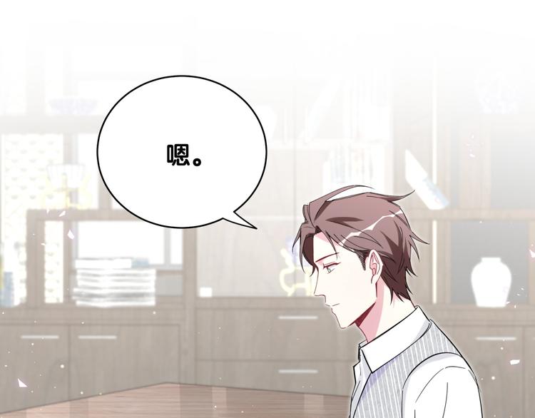 第104话 不愧是老贺家的孩子84