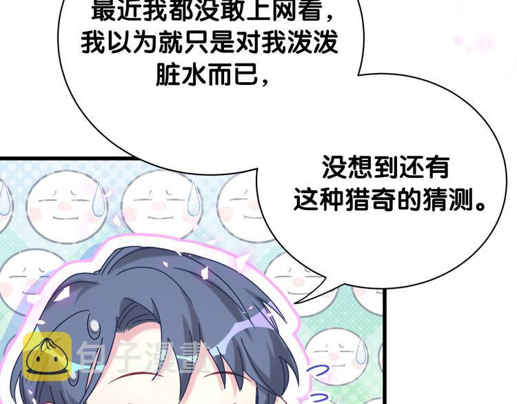 第148话 我奉陪到底！74