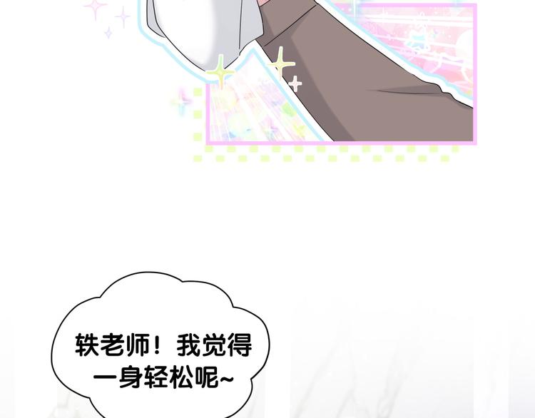 第104话 不愧是老贺家的孩子120