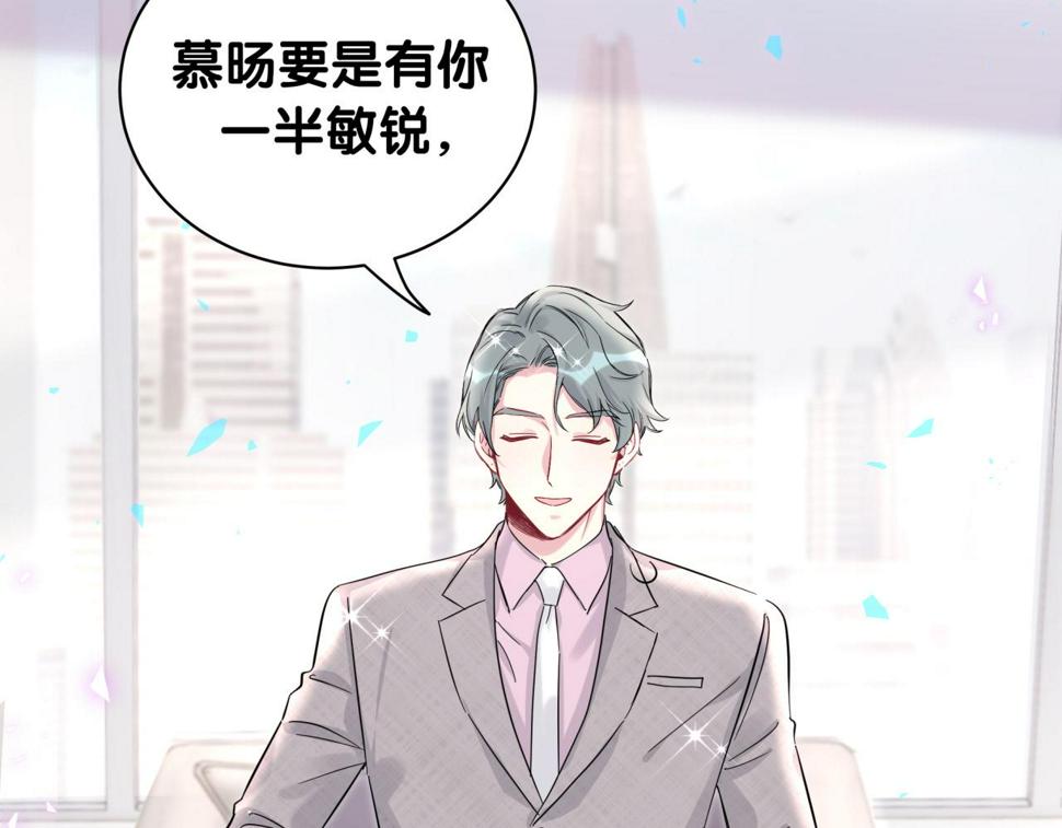 第224话 需要你帮忙98