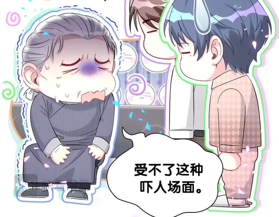 第262话 吓人场面25