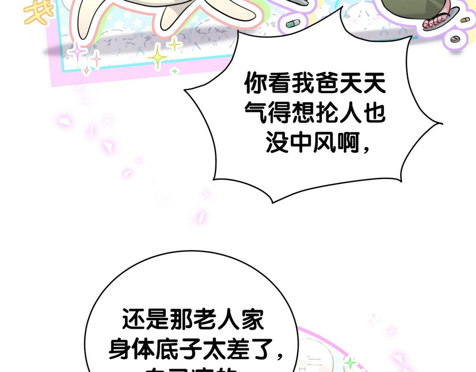 第229话 你应该自信一点118