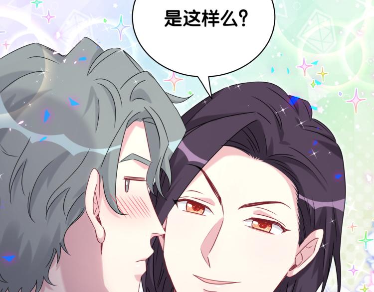 第160话 轶轶我们来啦~58