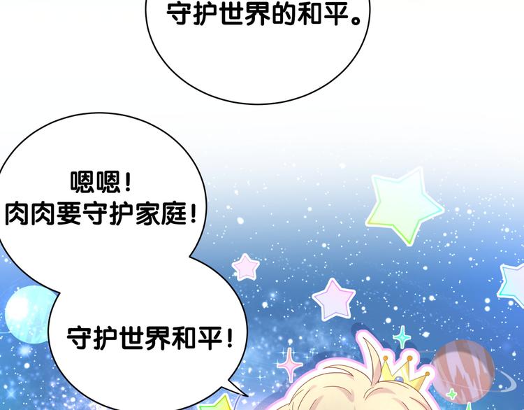 第131话 你是最特别的44
