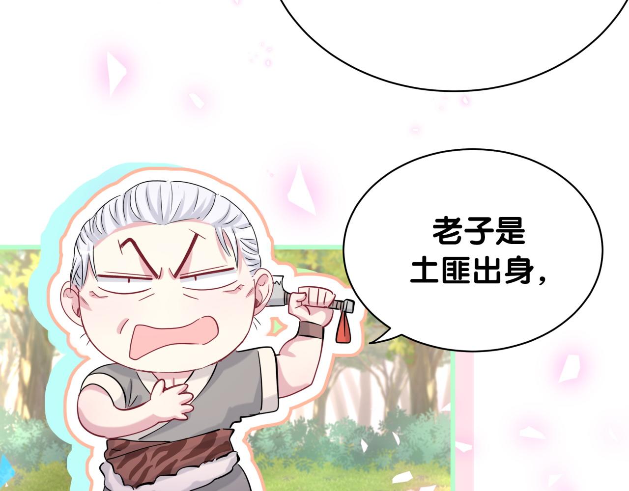 第168话 很好解决48
