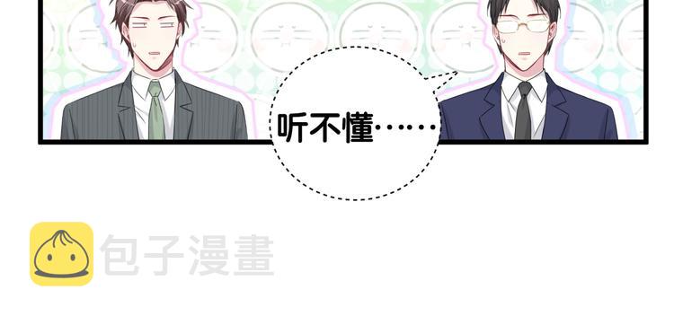 第112话 肉肉摸到了118