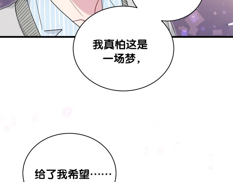 第99话 封爷爷的体检结果88