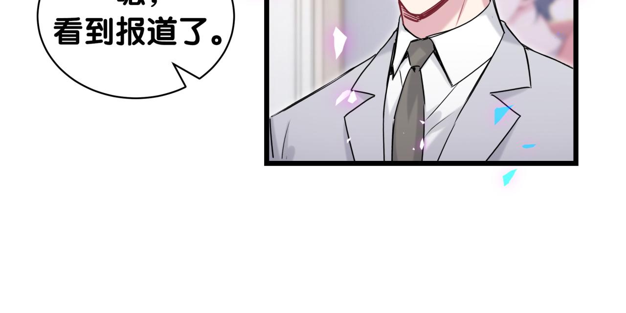 第187话 得多挣点奶粉钱66