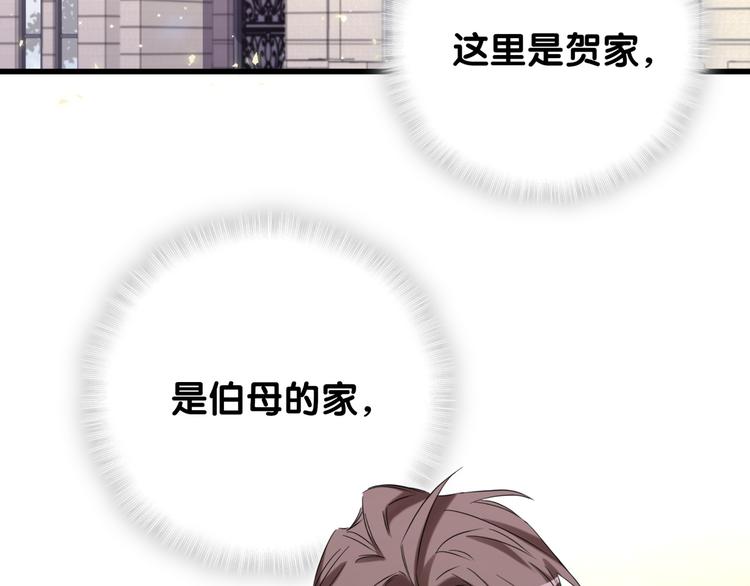 第107话 信息量太大！懵了73