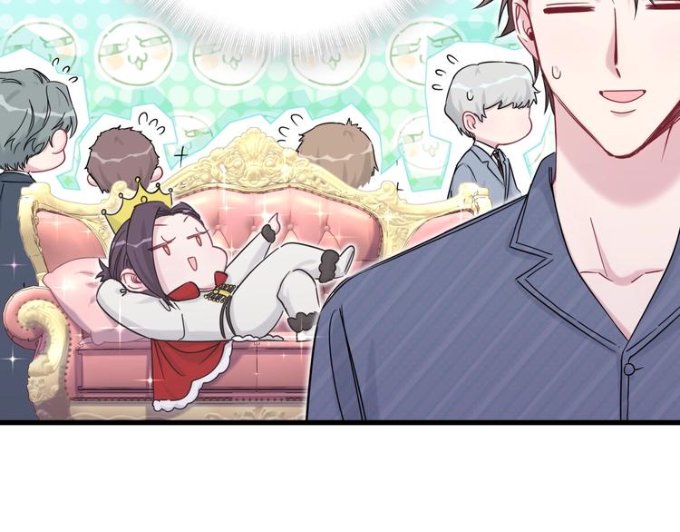 第53话 脑洞堵不上了57