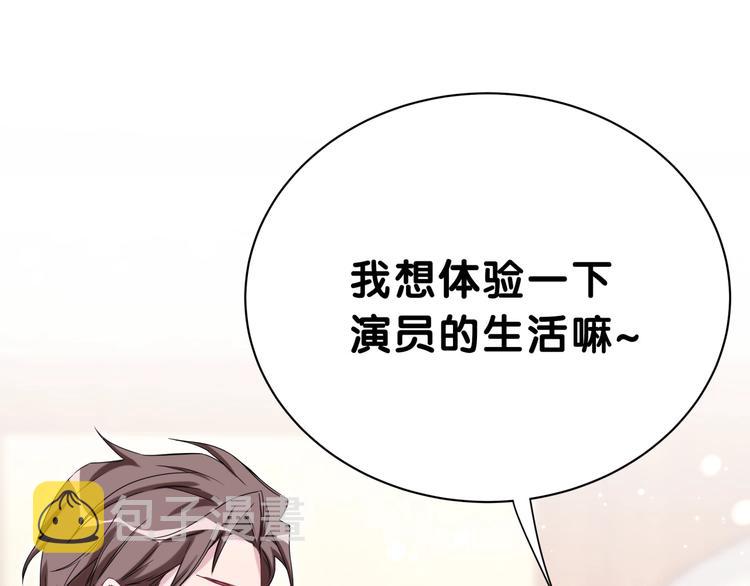第47话 大起大落130