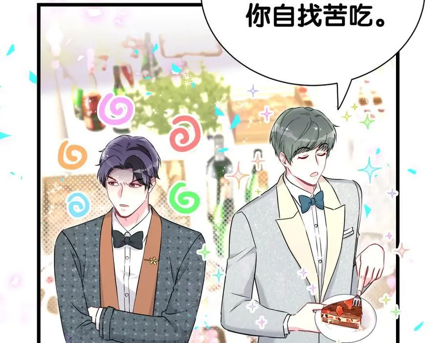 第275话 我偏要乱吃乱喝31