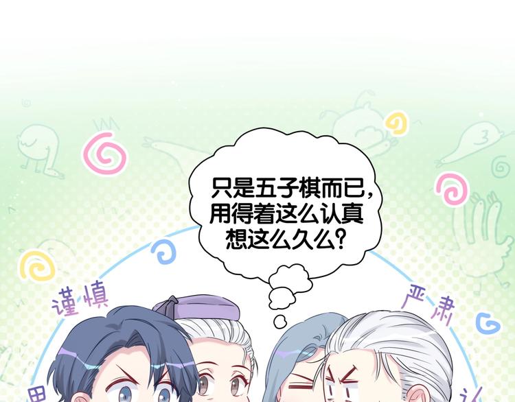 第74话 我很幸福12